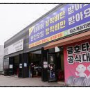 킴스게러지 | 화성엔진오일 경정비 한 번에 끝! 킴스개러지 앤 타이어 후기