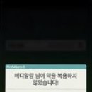 스마트메디 이미지