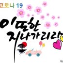 (주)금융과나눔