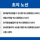 대동서적앞(17147) 이미지