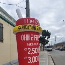 더봄(the봄) 이미지