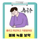 정다운한의원 이미지