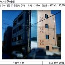 하대동138 이미지