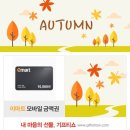 광신직영 두대셀프주유소 이미지