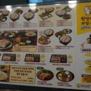 원할머니보쌈부천옥길점 이미지