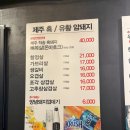 연수동 610-4 | [인천 연수동] 우대갈비 맛집 '연수동 마을' 내돈내산 후기
