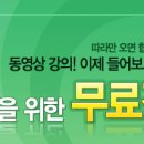 < 컴퓨터 가산점 > 정보처리기사 / 정보처리산업기사 이미지