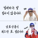 (주)직지응급환자이송단 | 3월; 개같은 오늘, 좆같을 내일