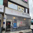 의정부맛집 빨간세상라면학교 내돈내산 솔직한후기