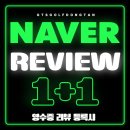 N.K.스크린골프연습장 | 동탄 골프 연습장 일일권 1+1｜동탄 투어프로에게 받는 무료레슨까지?!