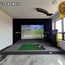 유로스크린골프 이미지