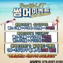 뷰티풀피티 이미지