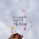 칠포횟집