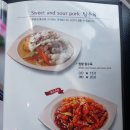 짬뽕지존 이미지