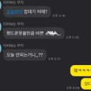 인계동인생껍데기(일곡점) 이미지