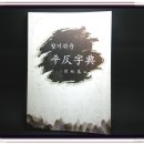 엠앤씨커뮤니케이션즈 네이버블로그