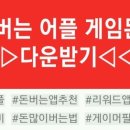 게임몬 이미지