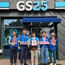 익산 지에스(GS)25 익산천마점 새전북신문