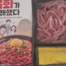 지에스25인천사랑점 이미지