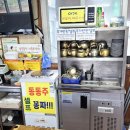우리집옛날보리밥칼국수 | 대부도 맛집 옛날 보리밥 삼색 칼국수 후기! 맛있다!