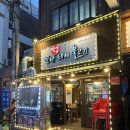 구월동 맛집 양선생연탄돼지불고기 전메뉴 솔직후기