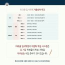 미라클학원 - 여수시 쌍봉로 36-1 | 미라클학원