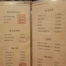 지리산토속촌 이미지