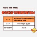 동수작은도서관 | [공지] 2025년 대전 아파트 시장 중심 둔산더샵엘리프 분위기