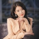 이안명품 | 아이유, 재벌 2세급 명품 비주얼 분위기로 증명한 클래스