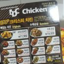 디디씨치킨 티스토리