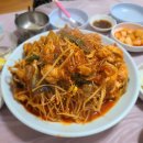 서령 산 아구 이미지