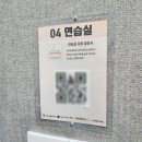 강남 서초 피아노학원 루미에피아노 강남역센터 개인레슨 후기