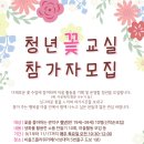 서울YWCA봉천종합사회복지관 이미지