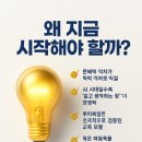 아테나독서토론논술학원