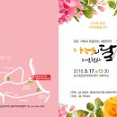 삼호종합문화체육센터 대회의실 이미지