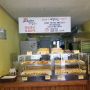 꽈배기패밀리