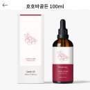 뷰티풀맘케어 이미지