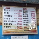 정은이네삼일뒷고기