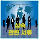 세종청사공인번역행정사사무소 이미지