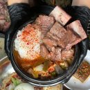 한우본갈비