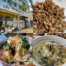 송라 별미 국수 이미지