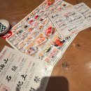 6919 | 오사카 1일차 여행코스 난바 도톤보리 맛집 후기 사시스 미즈노 551호라이