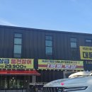 대풍수산 - 강서구 | ​[대구 비슬산 맛집] 가성비 폭발! 통통하고 친절한 ‘대풍수산장어’ 솔직후기 (초벌 :다구워줌)