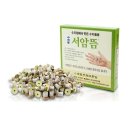 수지침&쑥뜸 이미지