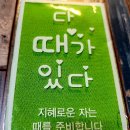 수암옥사우나 이미지