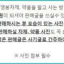 상주중앙양봉원 Daum카페