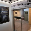 수선명가뜨꼬바꼬