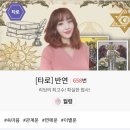마고홈 이미지