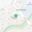 CU 아산음봉해링턴점 네이버블로그