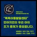 아이언어발달의원 네이버블로그